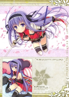 Dengeki Moeoh 2012-06 (new) - page 8