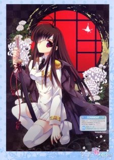Dengeki Moeoh 2012-06 (new) - page 41