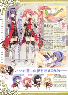 Dengeki Moeoh 2012-06 (new) - page 4