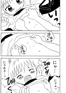 [Kurikomi (Adachi Himiko)] Haruneko Usagi Tsukiyo (Hunter x Hunter) - page 10