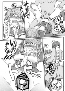 (C80) [Bronco Hitoritabi (Uchi-Uchi Keyaki)] Dainiji Boku no Watashi no Super Bobobbo Taisen Z Oneechan to Ceony-chan Hen (Super Robot Wars Z 2nd) [Digital] - page 27