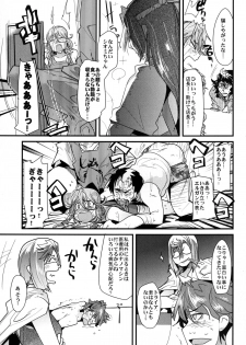 (C80) [Bronco Hitoritabi (Uchi-Uchi Keyaki)] Dainiji Boku no Watashi no Super Bobobbo Taisen Z Oneechan to Ceony-chan Hen (Super Robot Wars Z 2nd) [Digital] - page 9