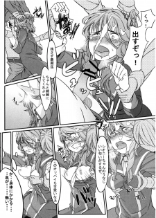 (C80) [Bronco Hitoritabi (Uchi-Uchi Keyaki)] Dainiji Boku no Watashi no Super Bobobbo Taisen Z Oneechan to Ceony-chan Hen (Super Robot Wars Z 2nd) [Digital] - page 25