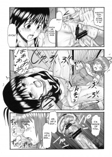 (C77) [St. Rio (Various)] The Idolm@meister Deculture Stars 1 (THE iDOLM@STER) [ENGLISH] - page 33