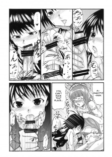 (C77) [St. Rio (Various)] The Idolm@meister Deculture Stars 1 (THE iDOLM@STER) [ENGLISH] - page 29
