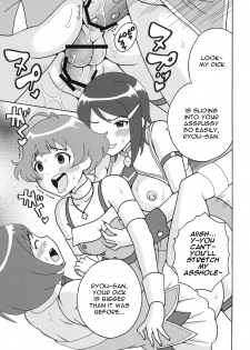 (C77) [St. Rio (Various)] The Idolm@meister Deculture Stars 1 (THE iDOLM@STER) [ENGLISH] - page 17