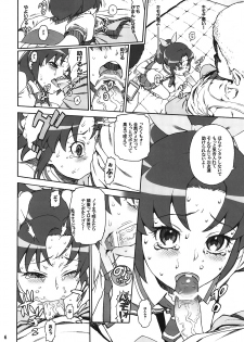 (C82) [DECOPPACHI (Hidiri Rei)] R-G&Y (Smile Precure!) - page 5