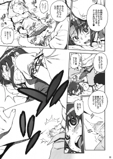 (C82) [DECOPPACHI (Hidiri Rei)] R-G&Y (Smile Precure!) - page 10