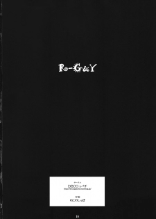 (C82) [DECOPPACHI (Hidiri Rei)] R-G&Y (Smile Precure!) - page 17