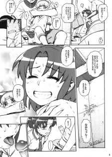 (C82) [DECOPPACHI (Hidiri Rei)] R-G&Y (Smile Precure!) - page 4