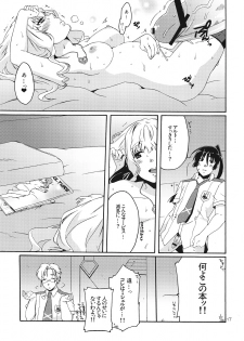 (C82) [apricot (Anji)] XXX (Macross Frontier) - page 16