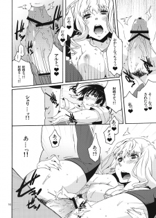 (C82) [apricot (Anji)] XXX (Macross Frontier) - page 15