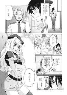 (C82) [apricot (Anji)] XXX (Macross Frontier) - page 4