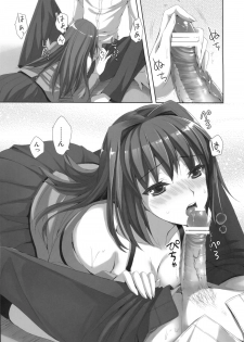 (C82) [Aigamodou (Ayakawa Riku)] Mahou Tsukai no Yotogi (Mahou Tsukai no Yoru) - page 8