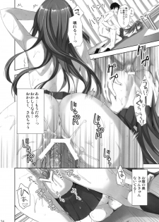 (C82) [Aigamodou (Ayakawa Riku)] Mahou Tsukai no Yotogi (Mahou Tsukai no Yoru) - page 23