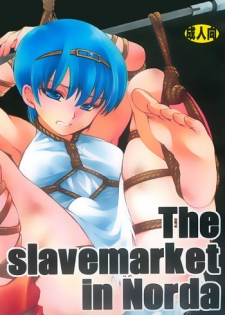 (C76)[Temple Knights] The Slavemarket in Norda (Fire Emblem)