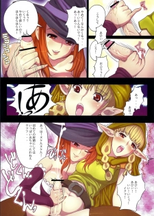 (C81) [Tsujimo ga Machi ni Yattekita!!! (Tsujizen)] Erotica Crown - Bitch na Majo (Dragon's Crown) - page 4