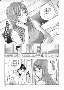 Bishoujo Kakumei KIWAME Road 2012-06 Vol.1 [Digital] - page 43