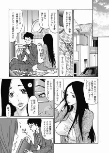 Bishoujo Kakumei KIWAME Road 2012-06 Vol.1 [Digital] - page 7