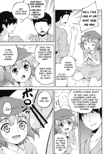 (C82) [Takoyaki-batake (Takoyaki)] Cucumber Sommelier (Touhou Project) [English] =LWB= - page 7