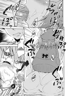 (C82) [Takoyaki-batake (Takoyaki)] Cucumber Sommelier (Touhou Project) [English] =LWB= - page 11