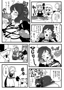 (C82) [Surudoiman no Irutokoro (Norihito)] Myourenji no Byakuren Ham (Touhou Project) - page 12