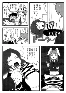 (C82) [Surudoiman no Irutokoro (Norihito)] Myourenji no Byakuren Ham (Touhou Project) - page 8