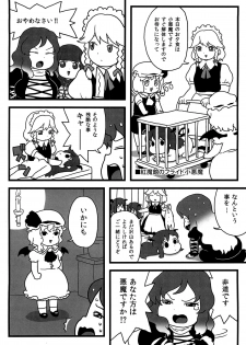 (C82) [Surudoiman no Irutokoro (Norihito)] Myourenji no Byakuren Ham (Touhou Project) - page 11