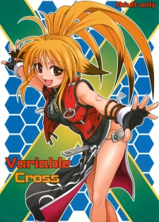 (C69) [Junpuumanpandou (Hida Tatsuo)] Variable Cross (NAMCO x CAPCOM) - page 1