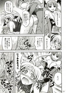 (C69) [Junpuumanpandou (Hida Tatsuo)] Variable Cross (NAMCO x CAPCOM) - page 20