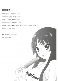 (COMIC1☆4) [Tachinomi-ya (Inoue Atsushi, Fumitani Yasunori, Muramatsu Toubee)] 1,2,3 for 5!! (K-ON!) - page 3