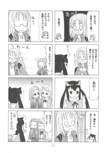 (COMIC1☆4) [Tachinomi-ya (Inoue Atsushi, Fumitani Yasunori, Muramatsu Toubee)] 1,2,3 for 5!! (K-ON!) - page 41