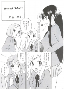 (COMIC1☆4) [Tachinomi-ya (Inoue Atsushi, Fumitani Yasunori, Muramatsu Toubee)] 1,2,3 for 5!! (K-ON!) - page 20