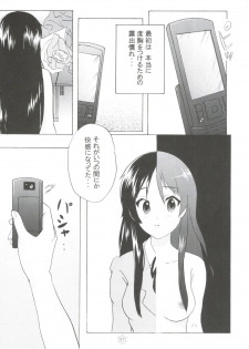 (COMIC1☆4) [Tachinomi-ya (Inoue Atsushi, Fumitani Yasunori, Muramatsu Toubee)] 1,2,3 for 5!! (K-ON!) - page 24