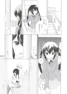 (COMIC1☆4) [Tachinomi-ya (Inoue Atsushi, Fumitani Yasunori, Muramatsu Toubee)] 1,2,3 for 5!! (K-ON!) - page 6