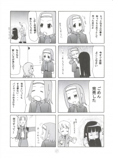 (COMIC1☆4) [Tachinomi-ya (Inoue Atsushi, Fumitani Yasunori, Muramatsu Toubee)] 1,2,3 for 5!! (K-ON!) - page 34