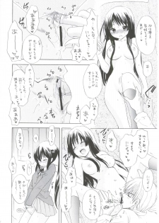 (COMIC1☆4) [Tachinomi-ya (Inoue Atsushi, Fumitani Yasunori, Muramatsu Toubee)] 1,2,3 for 5!! (K-ON!) - page 9