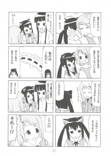 (COMIC1☆4) [Tachinomi-ya (Inoue Atsushi, Fumitani Yasunori, Muramatsu Toubee)] 1,2,3 for 5!! (K-ON!) - page 37