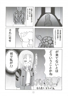 (COMIC1☆4) [Tachinomi-ya (Inoue Atsushi, Fumitani Yasunori, Muramatsu Toubee)] 1,2,3 for 5!! (K-ON!) - page 32
