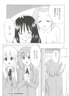 (COMIC1☆4) [Tachinomi-ya (Inoue Atsushi, Fumitani Yasunori, Muramatsu Toubee)] 1,2,3 for 5!! (K-ON!) - page 29