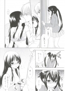 (COMIC1☆4) [Tachinomi-ya (Inoue Atsushi, Fumitani Yasunori, Muramatsu Toubee)] 1,2,3 for 5!! (K-ON!) - page 7