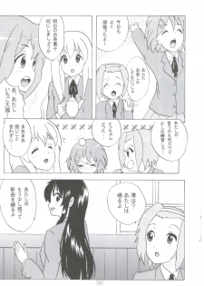 (COMIC1☆4) [Tachinomi-ya (Inoue Atsushi, Fumitani Yasunori, Muramatsu Toubee)] 1,2,3 for 5!! (K-ON!) - page 22