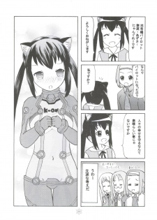 (COMIC1☆4) [Tachinomi-ya (Inoue Atsushi, Fumitani Yasunori, Muramatsu Toubee)] 1,2,3 for 5!! (K-ON!) - page 36