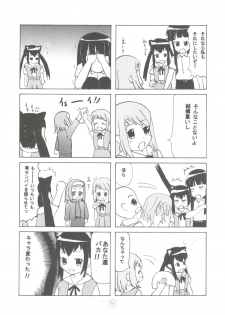 (COMIC1☆4) [Tachinomi-ya (Inoue Atsushi, Fumitani Yasunori, Muramatsu Toubee)] 1,2,3 for 5!! (K-ON!) - page 38