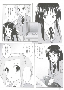 (COMIC1☆4) [Tachinomi-ya (Inoue Atsushi, Fumitani Yasunori, Muramatsu Toubee)] 1,2,3 for 5!! (K-ON!) - page 21