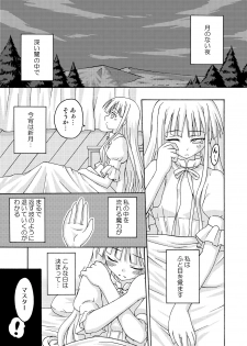 (C69) [FruitsJam (Mikagami Sou, Kurenai Yuuji)] Ura Mahou Sensei Jamma! Soushuuhen 2+ (Mahou Sensei Negima!) - page 35
