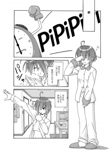 (CSP4) [FruitsJam (Mikagami Sou, Kurenai Yuuji)] Ura Mahou Sensei Jamma! Soushuuhen 1+ (Mahou Sensei Negima!) - page 37