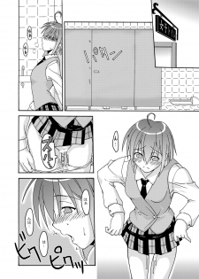 (CSP4) [FruitsJam (Mikagami Sou, Kurenai Yuuji)] Ura Mahou Sensei Jamma! Soushuuhen 1+ (Mahou Sensei Negima!) - page 44