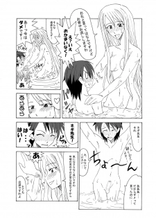 (CSP4) [FruitsJam (Mikagami Sou, Kurenai Yuuji)] Ura Mahou Sensei Jamma! Soushuuhen 1+ (Mahou Sensei Negima!) - page 28