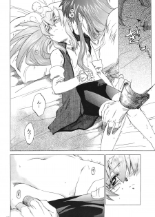 (CR37) [Toko-ya (HEIZO, Kitoen)] RPxZS (Tales of Symphonia) - page 39